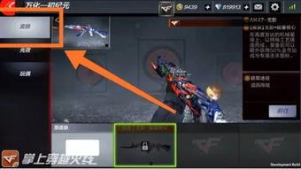 下赛季cf最新爆料,神秘武器登场，战局再掀风云  第2张